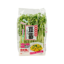 โหลดรูปภาพลงในเครื่องมือใช้ดูของ Gallery Pea sprouts / โต้วเหมี่ยว / 豆苗(Tomyo)