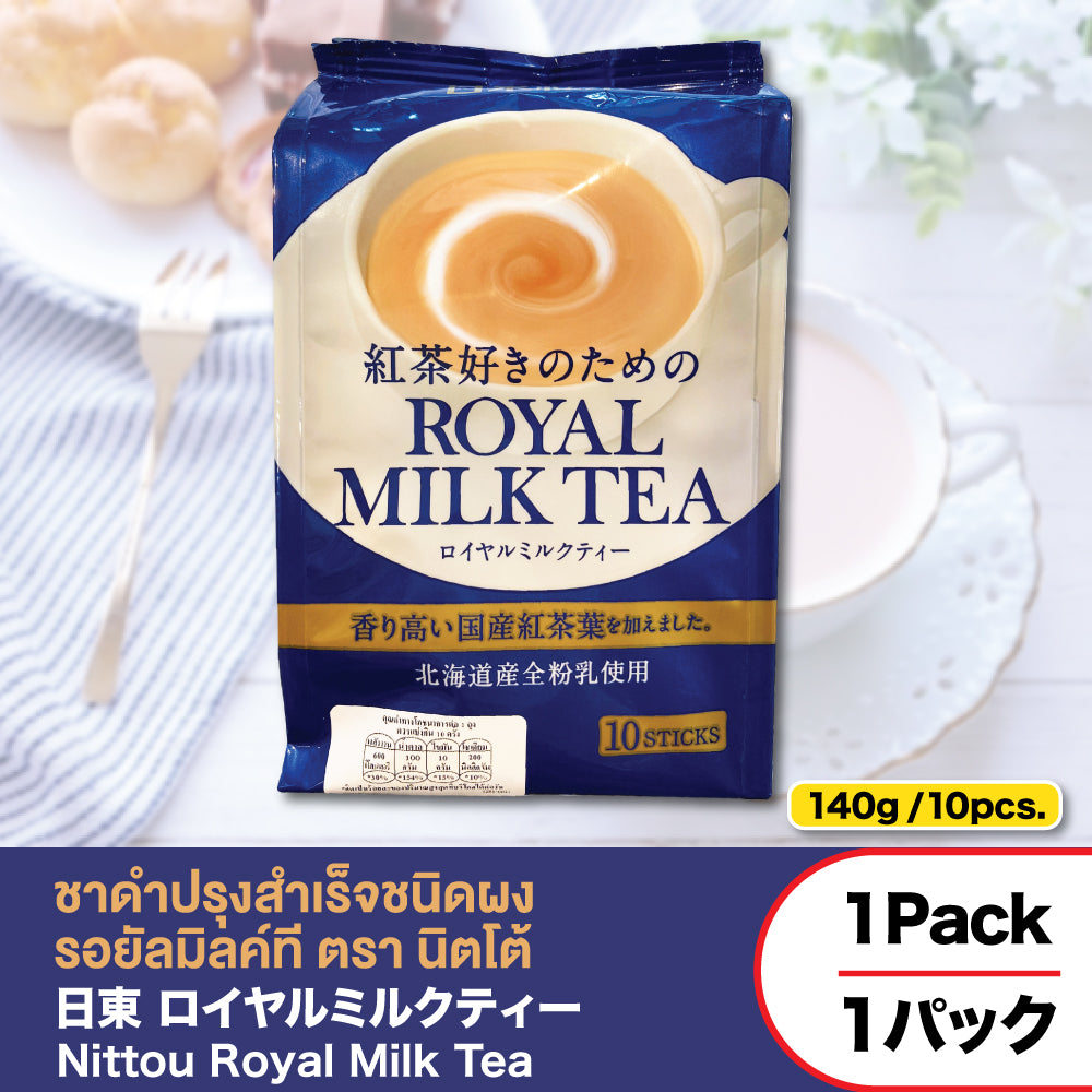 Nittou Royal Milk Tea