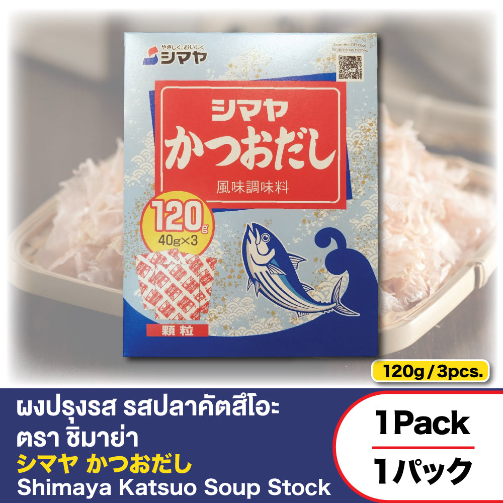 Shimaya Katsuo Soup Stock