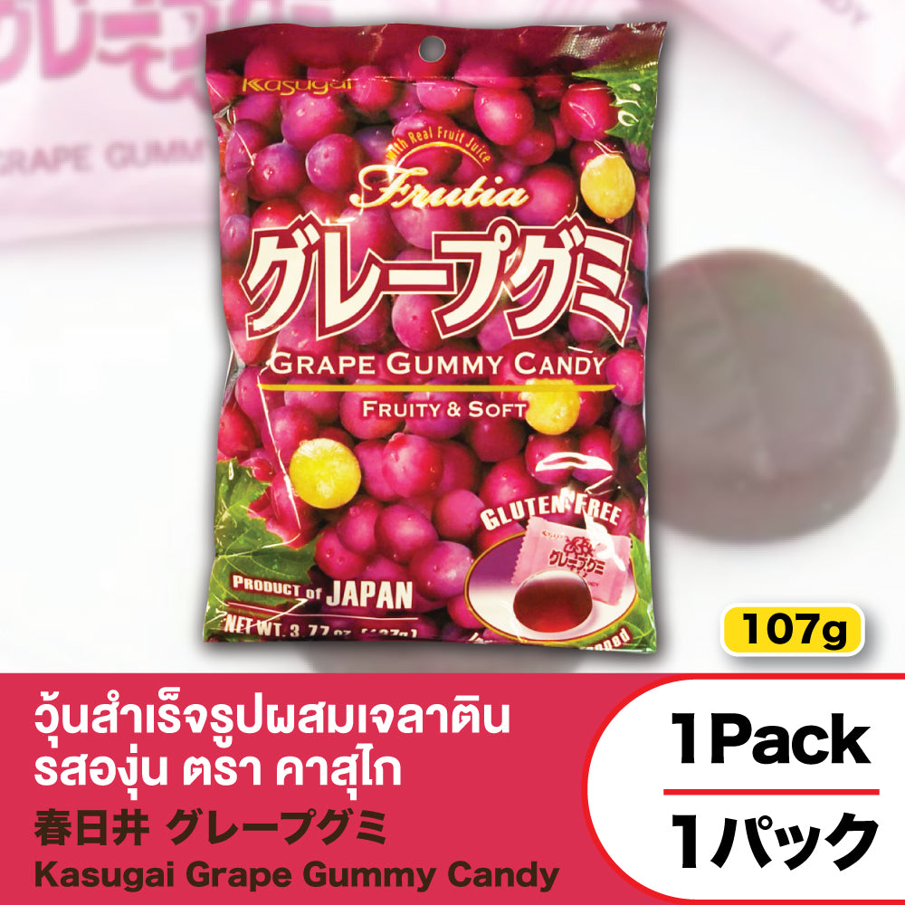 Kasugai Grape Gummy Candy
