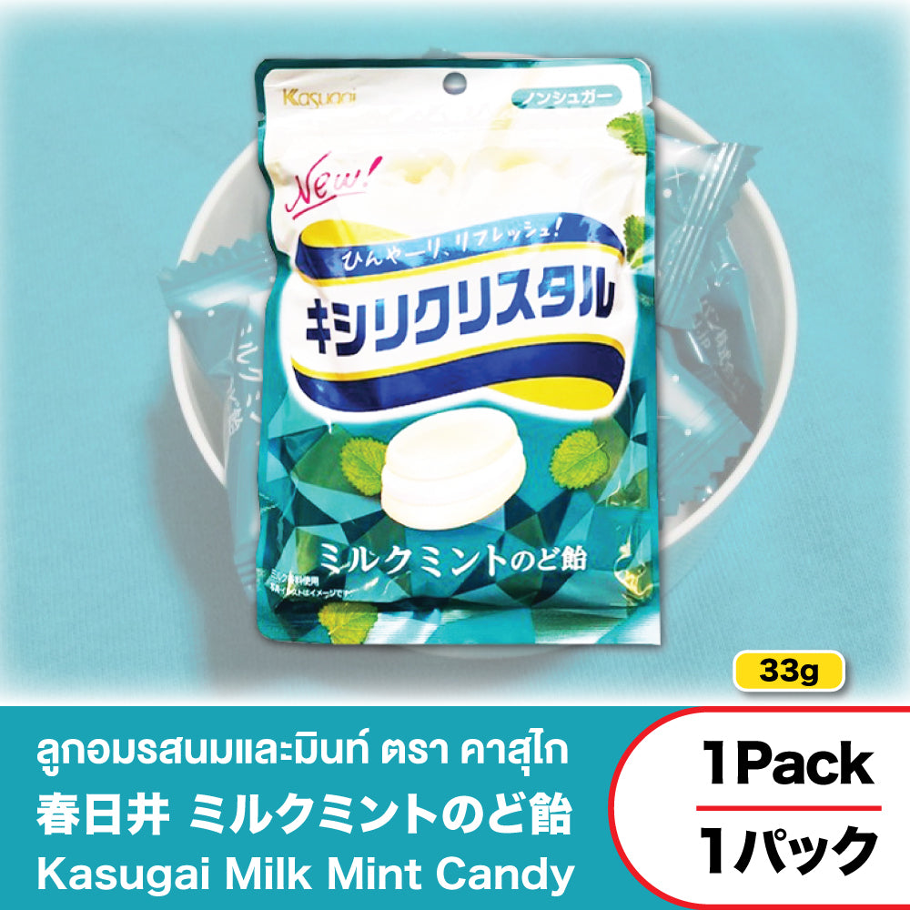 Kasugai Milk Mint Candy