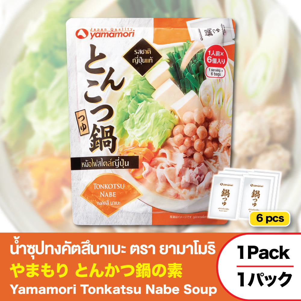 Yamamori Tonkatsu Nabe Soup Thonglor Nihon Ichiba