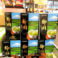 โหลดรูปภาพลงในเครื่องมือใช้ดูของ Gallery ชิซูโอกะ เซนฉะ ที แบก (ชาเขียวใบชนิดซอง)