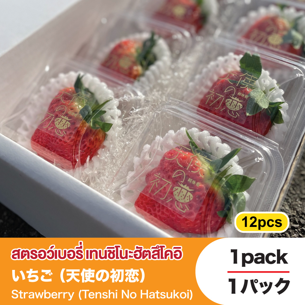 Strawberry (Tenshi No hatsukoi) 12Pcs