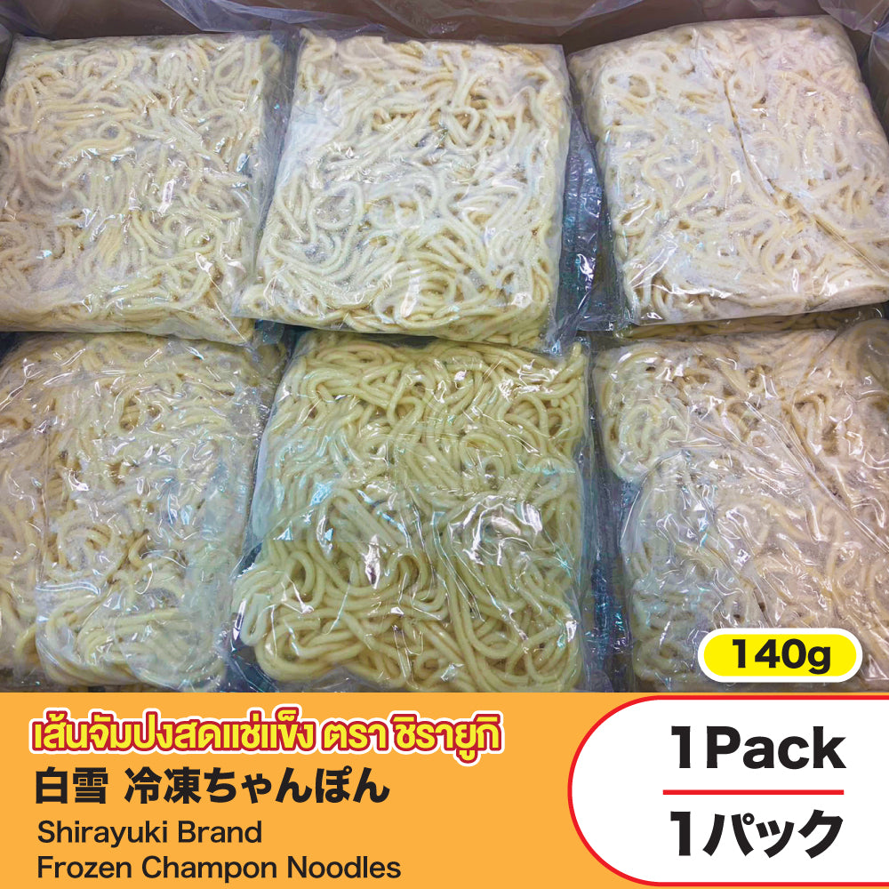 Shirayuki Brand Frozen Champon Noodles