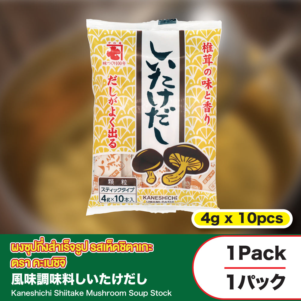 Kaneshichi Shiitake Mushroom Soup Stock