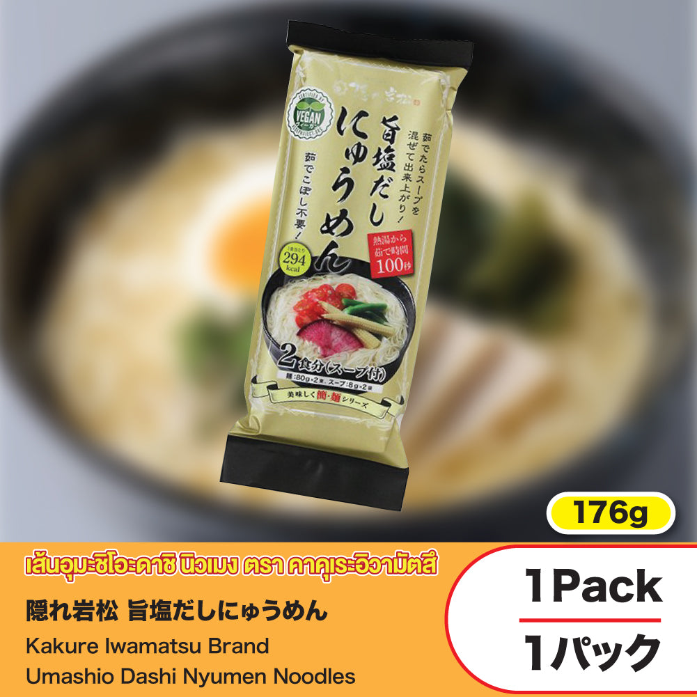 Kakure Iwamatsu Brand Umashio Dashi Nyumen Noodles