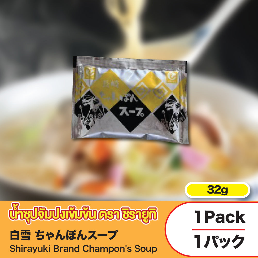 Shirayuki Brand Champon's Soup