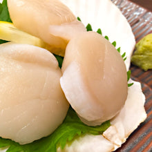 Load image into Gallery viewer, Peeled Scallop 2 pcs/pack

