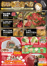 Load image into Gallery viewer, Soybean Tofu (Kita no Daizu brand) 120g x 3 packs
