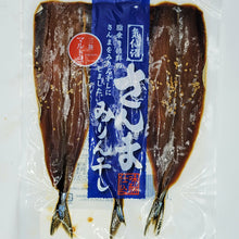 Load image into Gallery viewer, Sanma Mirinboshi (Dried Pacific Saury Seasoned with Mirin)
