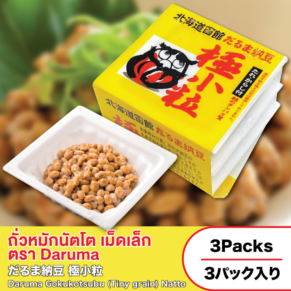 Daruma Gokukotsubu (Tiny grain) Natto (3 packs)