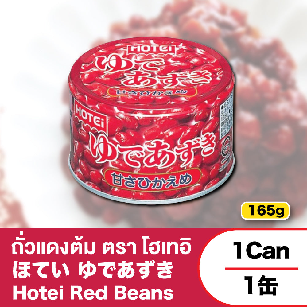 Hotei Red Beans