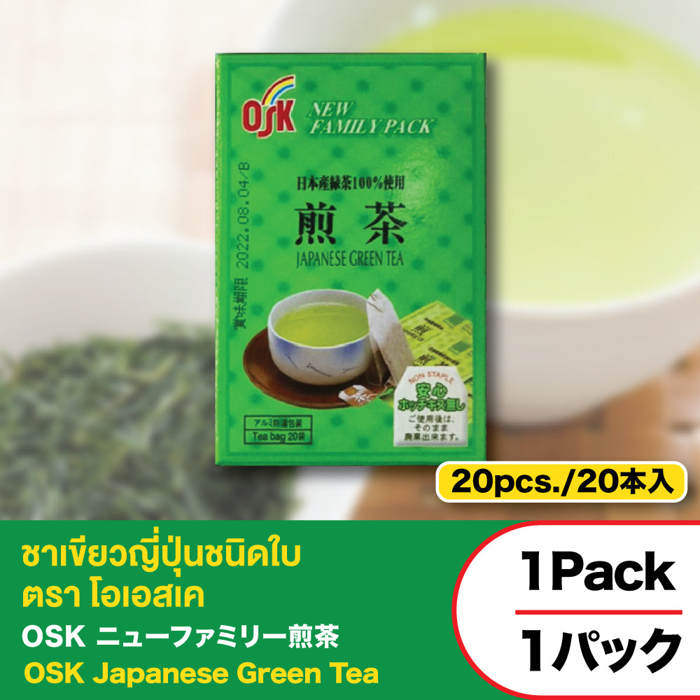 OSK Japanese Green Tea