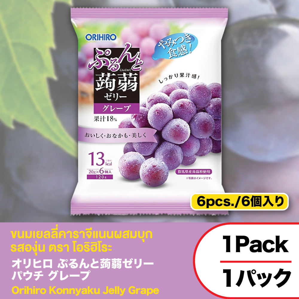 Orihiro Purunto Konnyaku Jelly Grape flavor 6 pieces