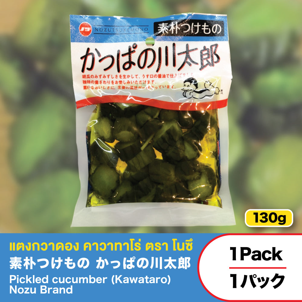 Pickled Cucumber (Kawataro) Nozu Brand