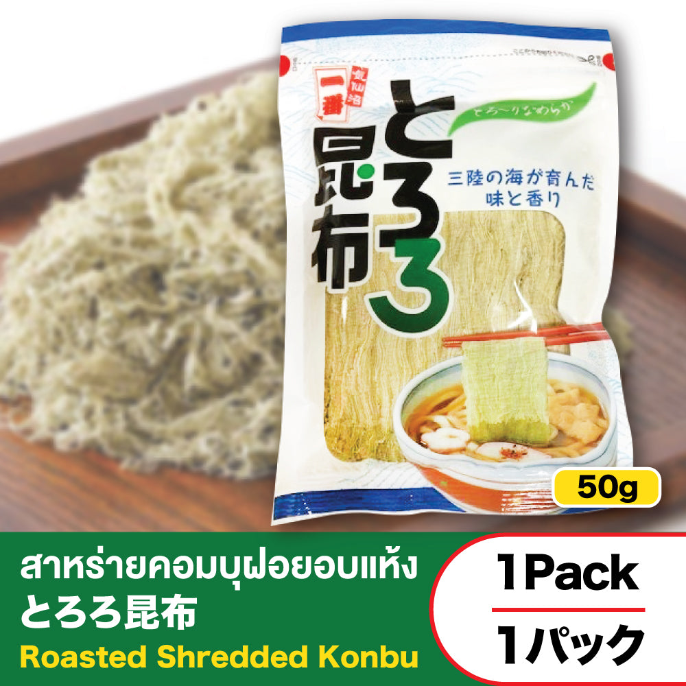 Tororo konbu (Roasted shredded konbu) 50g 