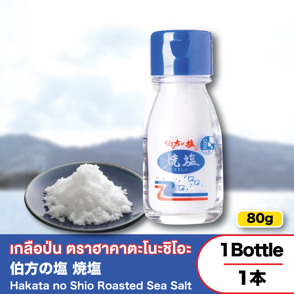 Hakata no Shio Roasted Sea Salt 80g