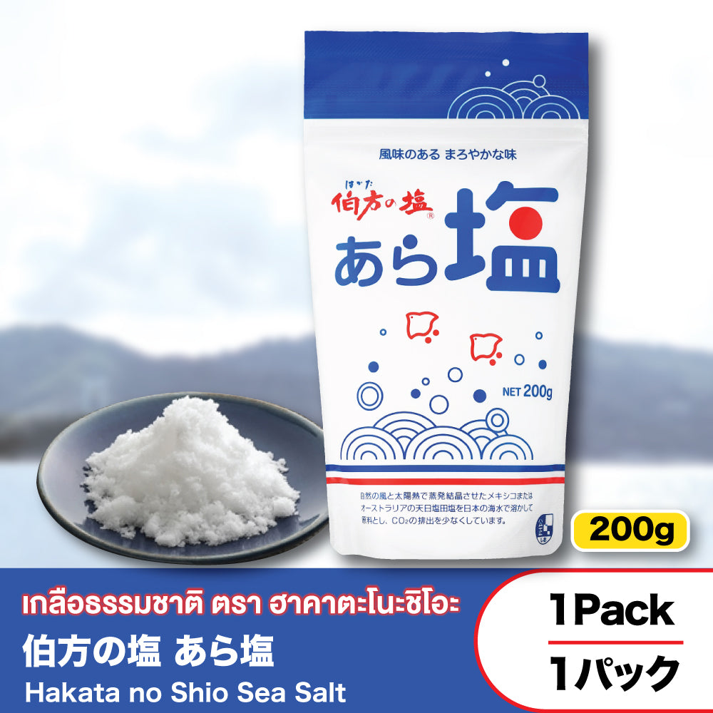 Hakata no Shio Sea Salt 200g