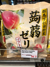 Load image into Gallery viewer, Shimonita Bussan Gunma Shimonita Konnyaku Jelly Peach
