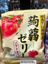 Load image into Gallery viewer, Shimonita Bussan Gunma Shimonita Konnyaku Jelly Apple
