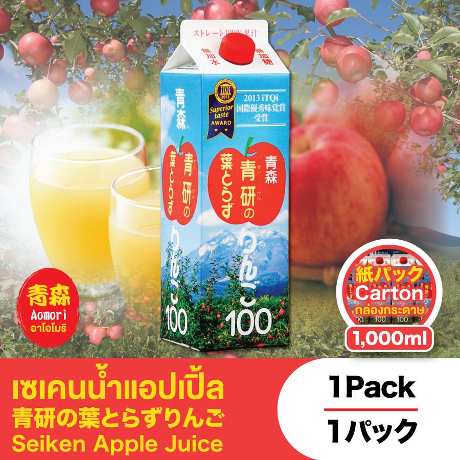 Seiken Apple Juice (Carton) 1,000 ml.
