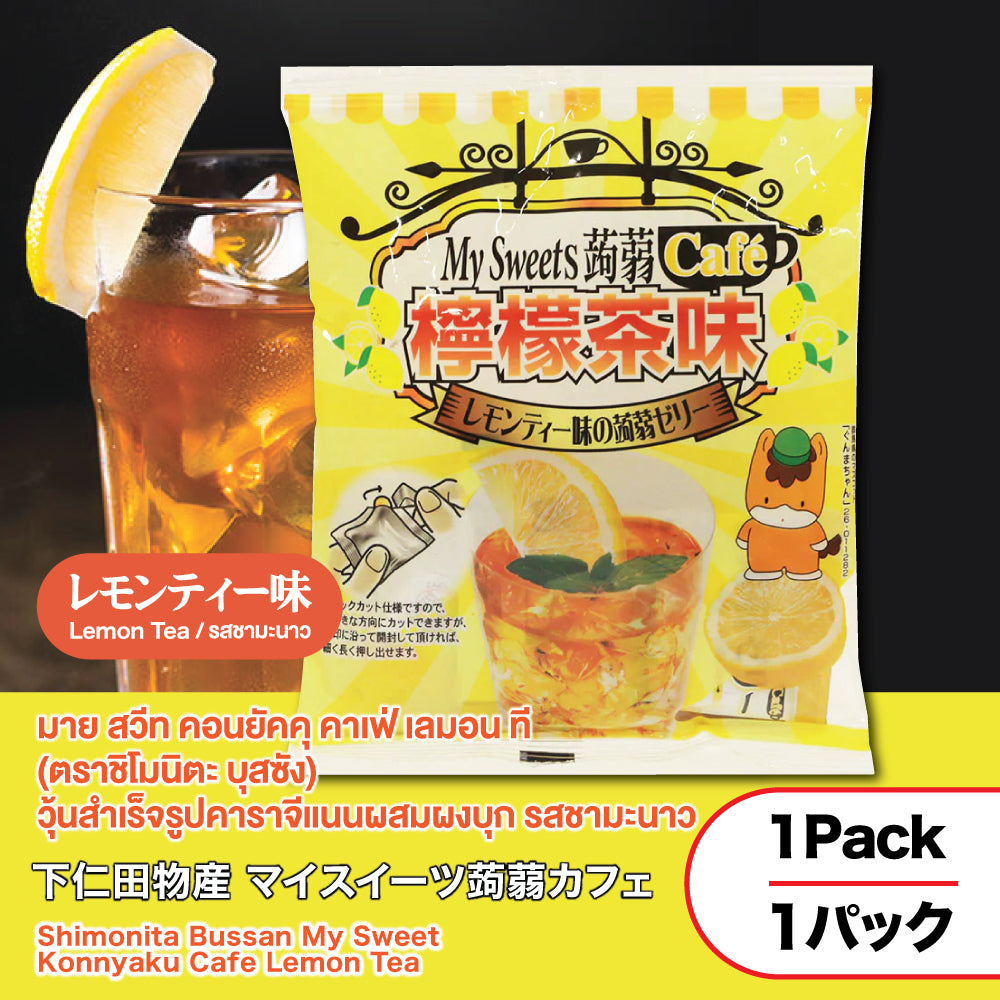 Shimonita Bussan My Sweet Konnyaku Cafe Lemon Tea