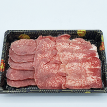 Load image into Gallery viewer, Aussie Beef Tongue 110g
