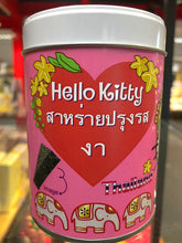 Load image into Gallery viewer, Yamamoto Noriten Hello Kitty Nori Chips Sesame (Thailand)
