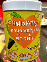 Load image into Gallery viewer, Yamamoto Noriten Hello Kitty Nori Chips Genmai (Thailand)
