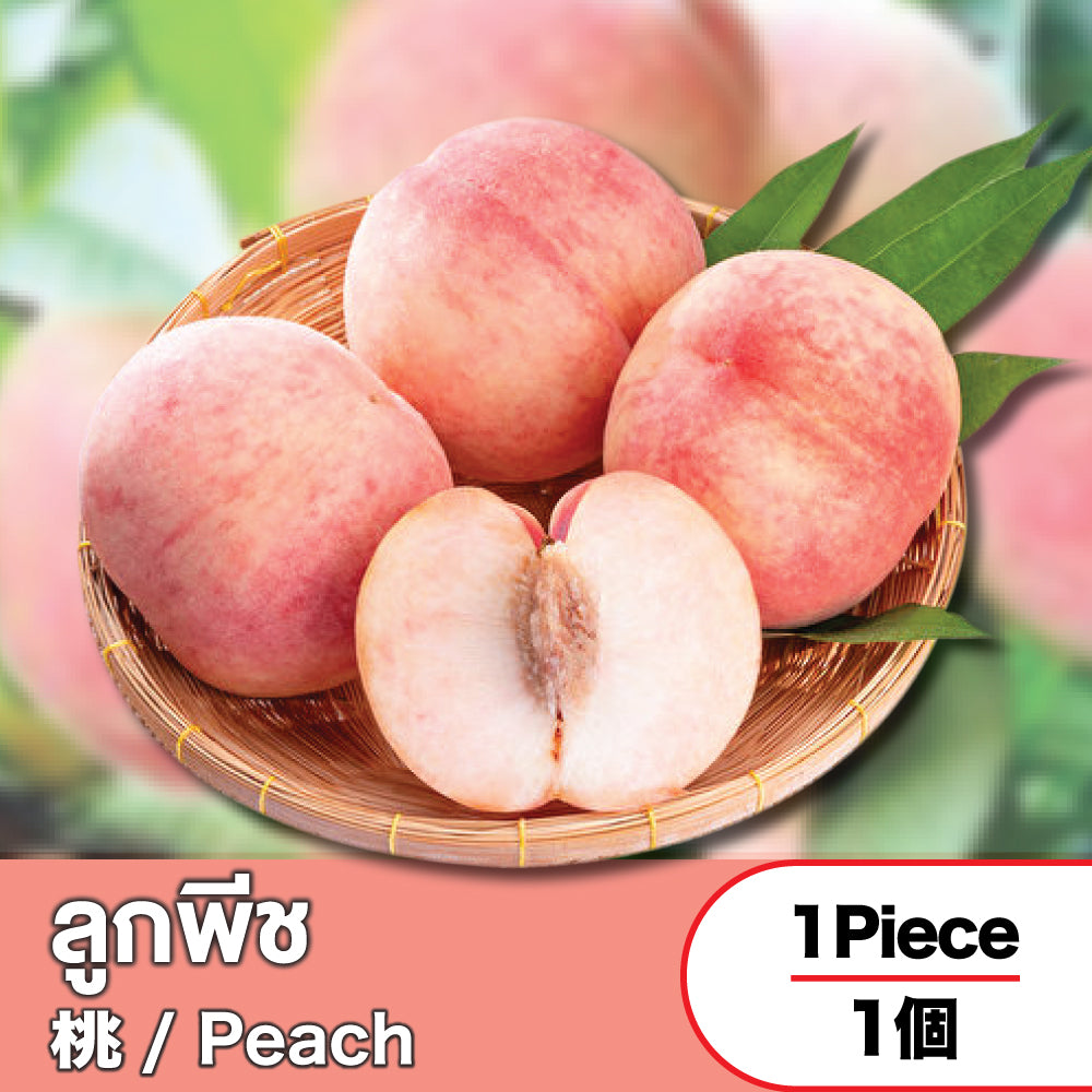 Peach 